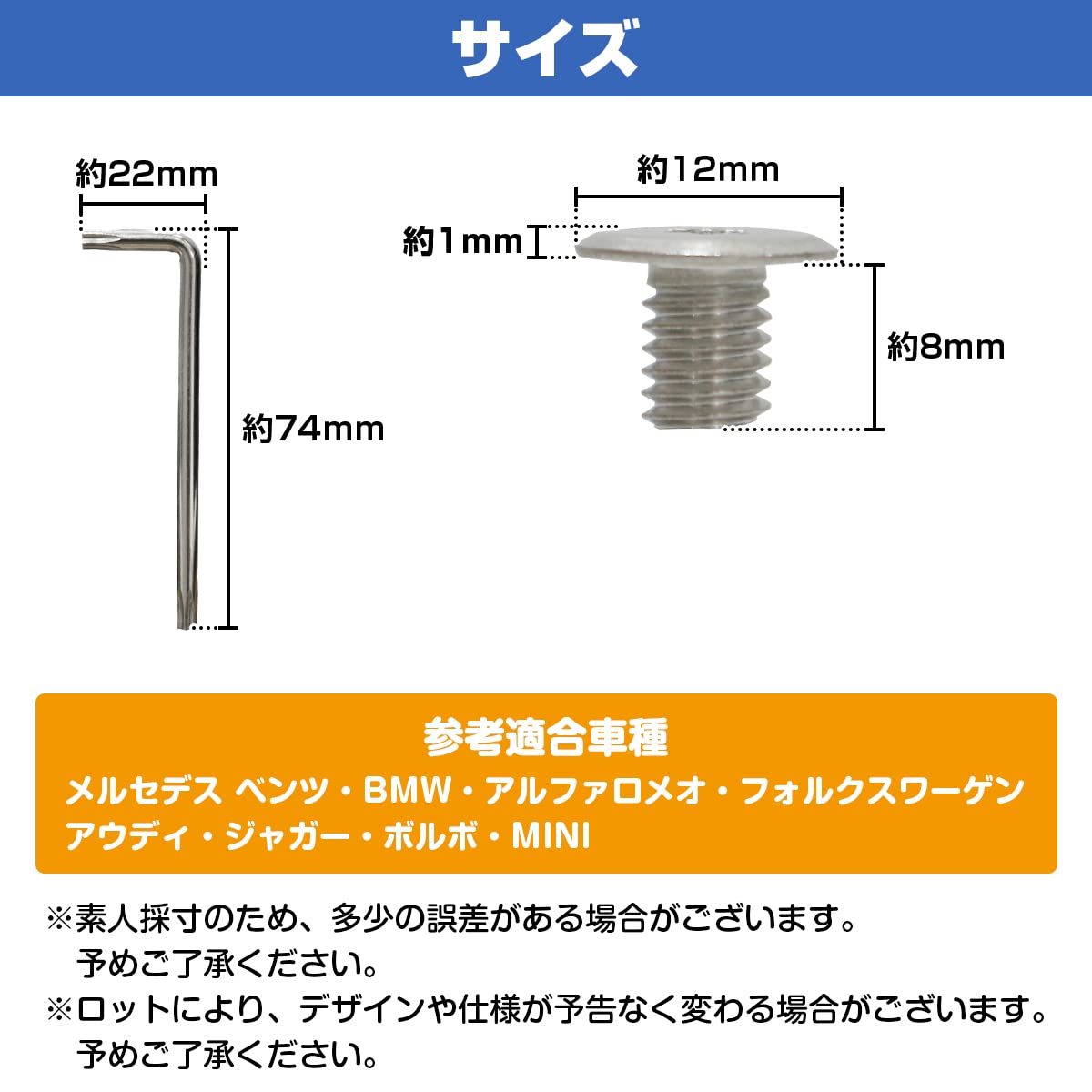 自衛隊カード被り無しノーマルカード66種類ほぼコンプリート二重スリーブ Amazon | ナンバーボルト 盗難防止 3本セット ジャガーEタイプ
